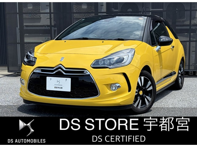DS3 シック DS LEDヴィジョン パッケージ 
