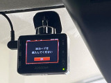 【ドライブレコーダー】ドライブレコーダー装備!走行中はもちろん、あおり運転や事故に遭遇した際、映像で記録し、万一のリスクに備えます。※記録用SDカードはお客様ご自身でご準備いただく必要があります。