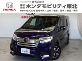 東北六県をカバーする『ホンダモビリティ東北』の全在庫のご商談も、ご希望に合わせて可能です。お気軽にお問い合わせ下さい。なお、当店では転売目的でのご購入はお断りさせて頂きます。ご了承ください。