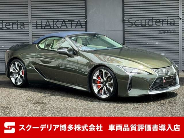 LCコンバーチブル 500 TRDミラーカバー&カウリング