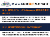 おすすめの理由