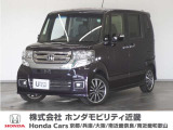 N-BOXの詳細≫ 平成27年式 車検受渡し 走行31811km タイプ『カスタムGターボLパッケージ』ボディカラー『プレミアムベルベットパープル』純正Gathersナビ(VXM-165VFEI)