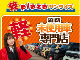「次回車検パスポート」「オイル交換無料」などアフターサービスに力を入れています!サンライズではお客様のおクルマの維持費を少しでも軽減できるようなプランをご用意しております。