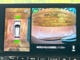 【マルチアラウンドモニター】専用のカメラにより、上から見下ろしたような視点で360度クルマの周囲を確認することができます☆死角部分も確認しやすく、狭い場所での切り返しや駐車もスムーズに行えます。