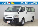 弊社近隣の1都9県(群馬・栃木・茨城・埼玉・東京・神奈川・千葉・新潟・長野・山梨)のお客様への販売に限定させて頂いております。また、ご来店いただけるお客様に限らせて頂きます。