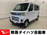 群馬ダイハツ自動車太田50号店をご覧いただき誠にありがとうございます。当店は太田市北西部、国道50号沿い、足利市に隣接する店舗です。
