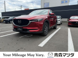 マツダ CX-5