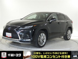 厳選されたトヨタ認定中古車のレクサス・RX450hです。環境にやさしく燃費性能も良いハイブリット車です。静かな走りによる快適な静粛性の室内を実感できます。