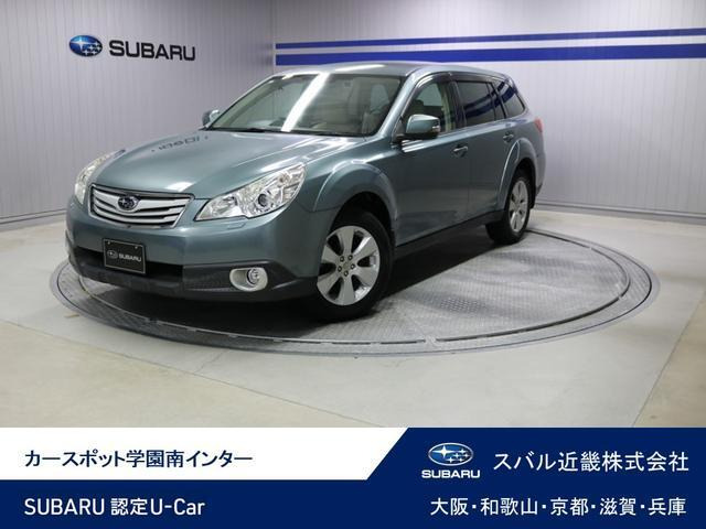 レガシィアウトバック 2.5 i アイサイト 4WD