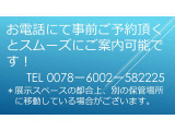 ☆お問い合わせは 0078-6002-582225BPS姫里へ☆