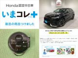 ZR-V 2.0 e:HEV Z 4WD 