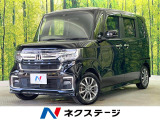 後期 メモリーナビ 電動スライド バックカメラ ホンダセンシング 禁煙車