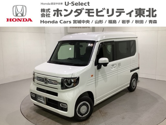 N-VAN ファン