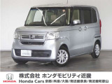 ★R3年式 N-BOX 車検受け渡し 走行距離22334km 車両状態証明書4点のお車です。