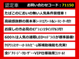 LS 600h バージョンL 4WD 黒本革 連眼LEDライト