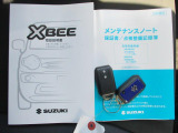 ブルーのスマートキーをセットでご用意しました。取扱説明書、メンテナンスノート付で安心。