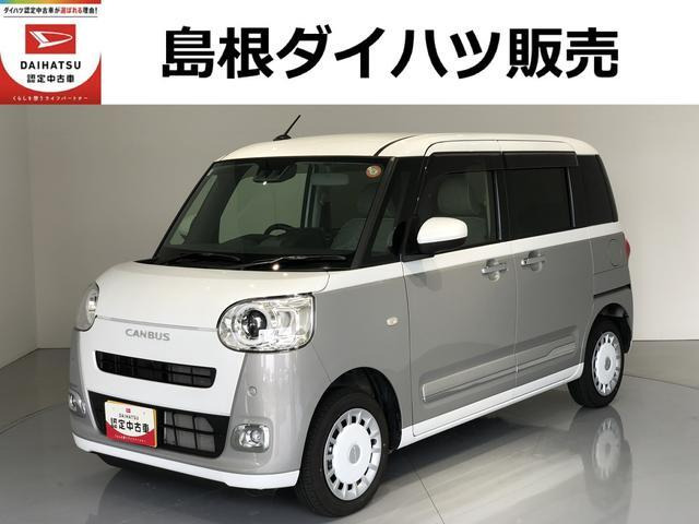 ダイハツ ムーヴキャンバス 