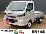 当店の在庫をご覧頂きありがとうございます。軽自動車〜1BOXカーまで日産車を中心に取り扱っております。豊富な在庫の中からお客様にピッタリの1台をお選び下さい!