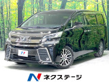 トヨタ ヴェルファイア