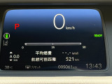 視認性に優れた見やすいメーターです。