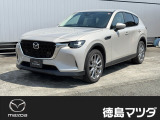 この度は徳島マツダ論田ユーカーランドのお車をご覧いただき誠にありがとうございます!!