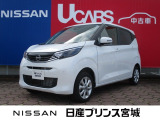 日産 デイズ