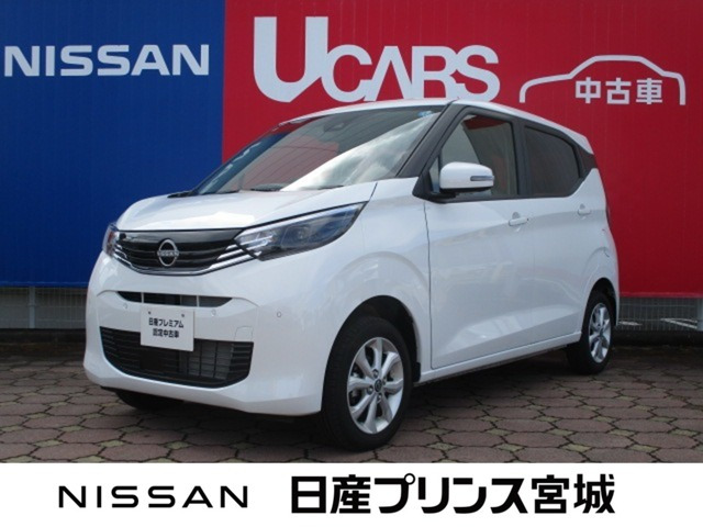 日産 デイズ 