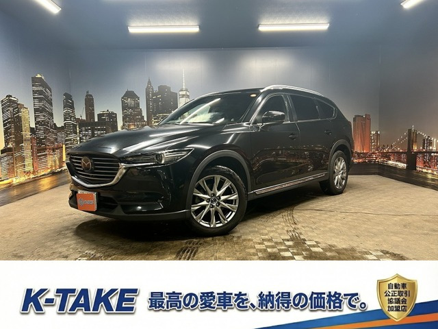 CX-8 2.2 XD Lパッケージ 4WD (禁煙車)(4WD)(6人乗り)(茶本革)(メーカー