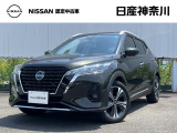 日産神奈川の在庫300台以上掲載中!ディーラーならではの試乗車から、下取り車まで様々なラインアップをご用意しております。