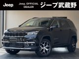 ジープ武蔵野でございます。中古車も多数ございますので、お気軽にお問い合わせください