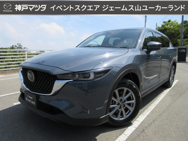 CX-8 2.2 XD スマートエディション