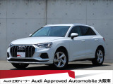 「Audiが2度認めたAudi」、それがAudi認定中古車です。