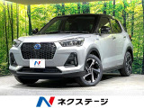 純正9型DA 全周囲カメラ 登録済未使用車 ハーフレザーシート