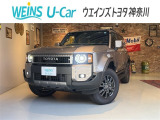 「大人の遊び基地」をコンセプトとして、アウトドア・クルマ・カスタマイズをキーワードに自動車ディーラーとして新たな情報発信拠点として営業しております☆神奈川県藤沢市湘南台7丁目26-1★0466-46-7511★