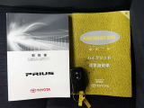 取扱説明書・メンテナンスノート・スマートキー