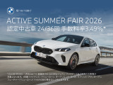 X1 M35i xドライブ DCT 4WD 