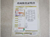 車両検査証明書付きです!だれでも中古車の状態がすぐにわかるよう、車のプロが客観的にチェック。車両の状態やわずかなキズも正確にお伝えします。