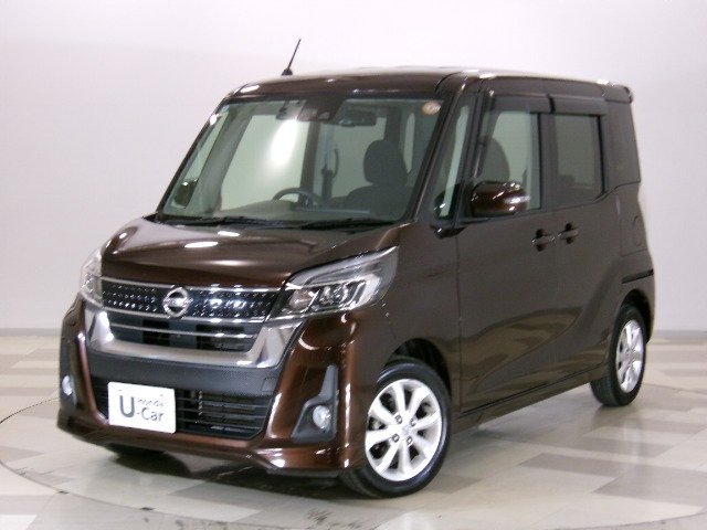 デイズルークス ハイウェイスター X