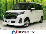 両側電動スライド 禁煙車 LEDヘッド ETC バックカメラ