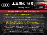 本車両の主な特徴をまとめました。上記の他にもお伝えしきれない魅力がございます。是非お気軽にお問い合わせ下さい。
