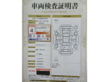 車両検査証明書