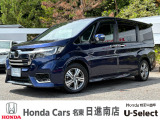 ホンダカーズ名東日進南店の車をご覧頂き誠に有難う御座います。何かございましたら中古車担当(中山・近藤)までお気軽にお問い合わせ下さいませ!