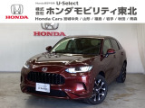 東北六県をカバーする『ホンダモビリティ東北』の全在庫のご商談も、ご希望に合わせて可能です。お気軽にお問い合わせ下さい。なお、他店にて展示の中古車は店舗間に応じて別途陸送費がかかります。ご了承ください。