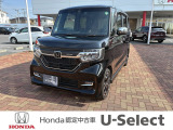 ホンダの中古車・新車販売をしているホンダカーズ茨城西つくばみらい平店です!車のプロがお客様のカーライフのサポートを致します。