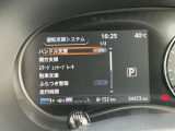 いつでも安心して運転できるようドライバーをサポートしてくれるうれしい機能充実です。