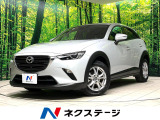 純正SDナビ 全周囲カメラ 禁煙車 ドラレコ コーナーセンサー