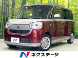 禁煙車 衝突軽減 SDナビ 両側電動スライドドア バックカメラ