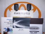 スマートキー付。取扱説明書とメンテナンスノートもあります☆品質評価シート付いてます!トヨタ認定中古車ライト!!