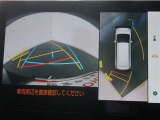 パノラミックビューモニター付きです。車両を上から見た様な映像を画面に表示。運転席からの目視だけでは見にくい、車両周辺の状況をリアルタイムでしっかり確認出来ます。