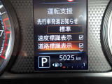 速度・道路標識表示機能が装備されておりメーター内のモニターに表示してくれる便利機能です!